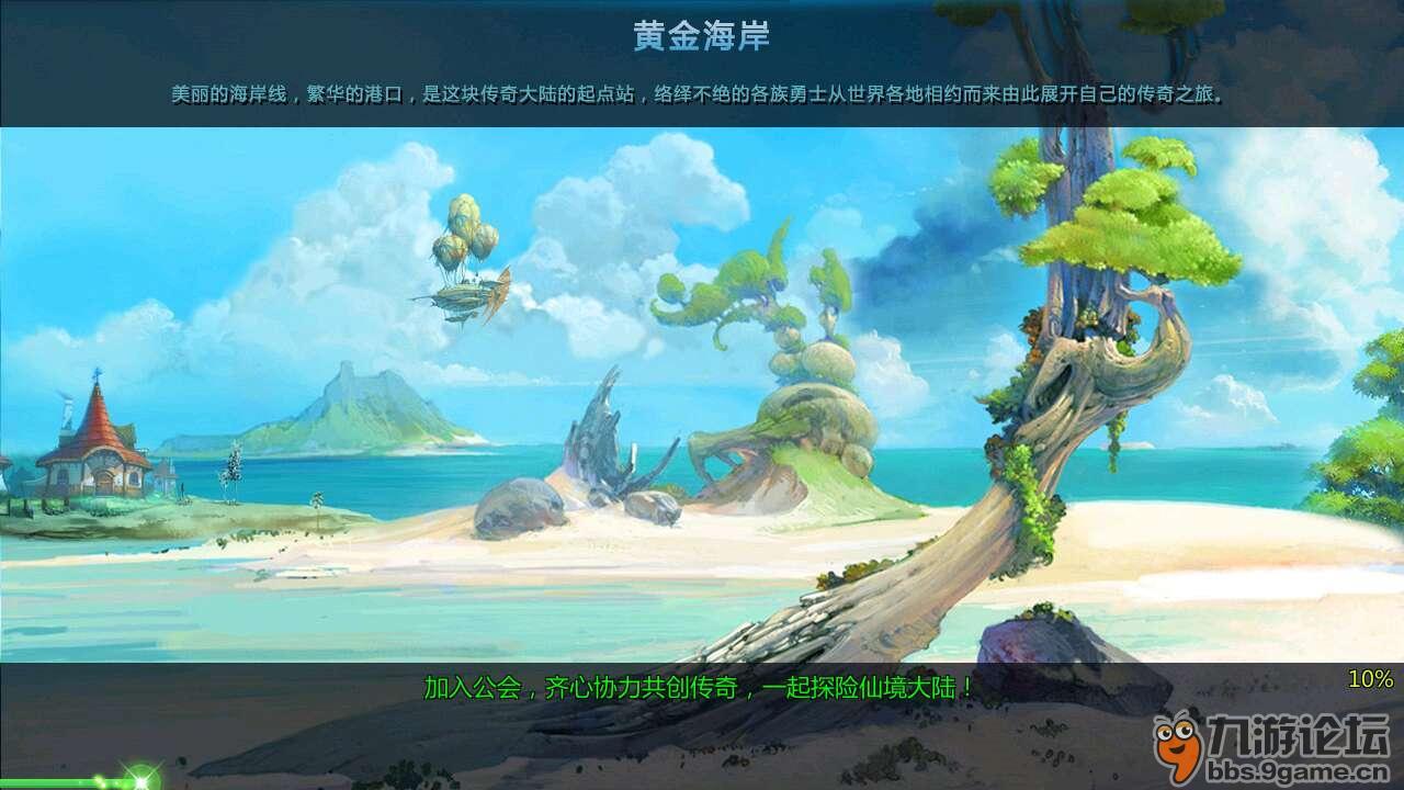 经典扫雷大挑战