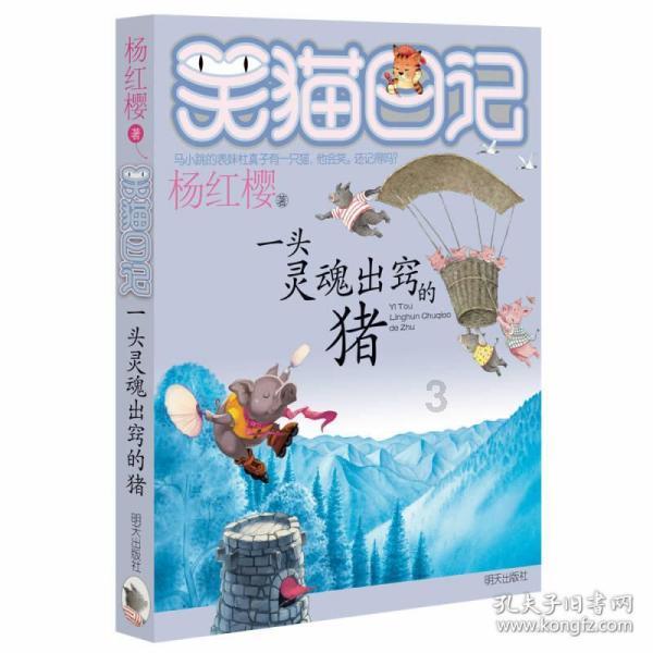 小球进黑洞