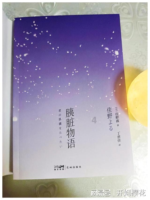 神之浩劫