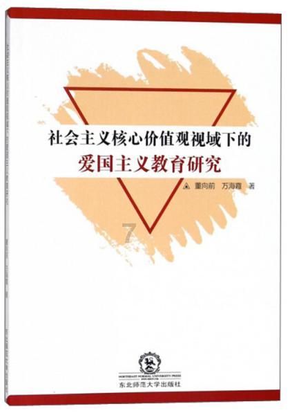 超级食肉男孩