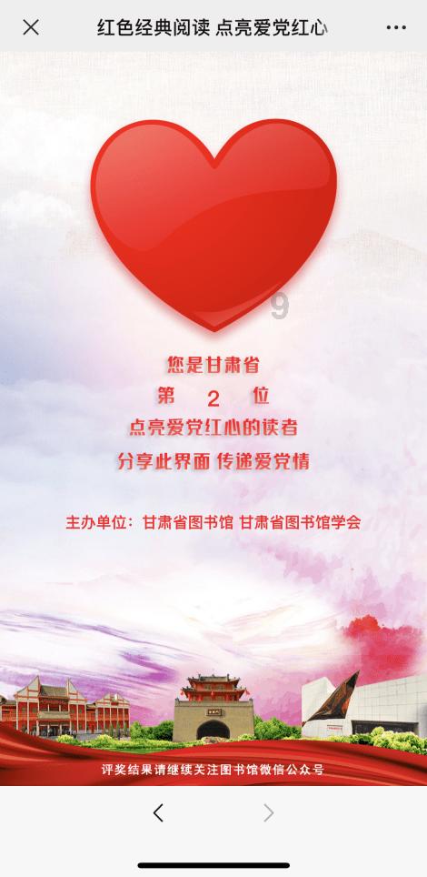最后生还者2