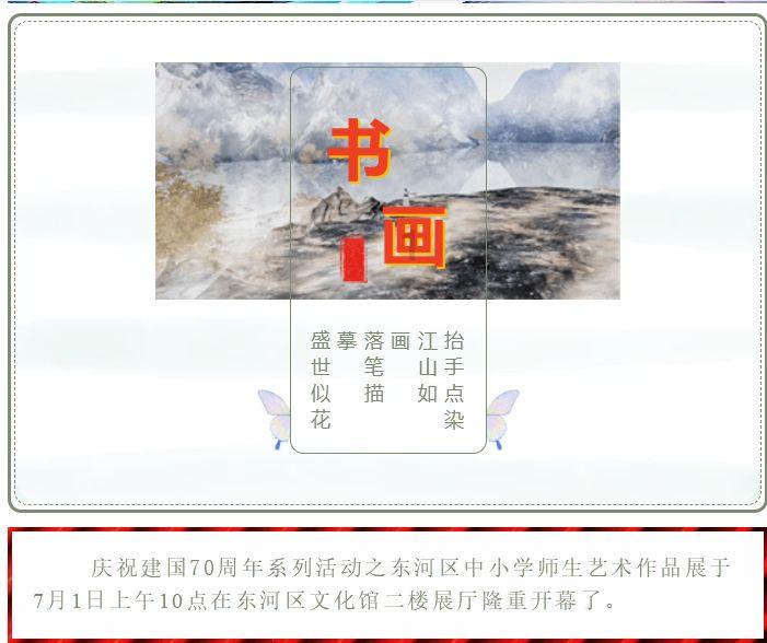 小魔仙舞蹈表演