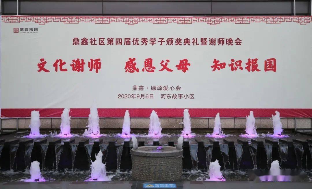 真三国无双7
