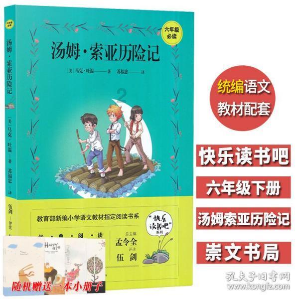 我怀孕一个多月了，想去做b超，拿叶酸吃，可是为什么他家人非要4个月才去，万一到时候孩子有问题，受苦游戏画面